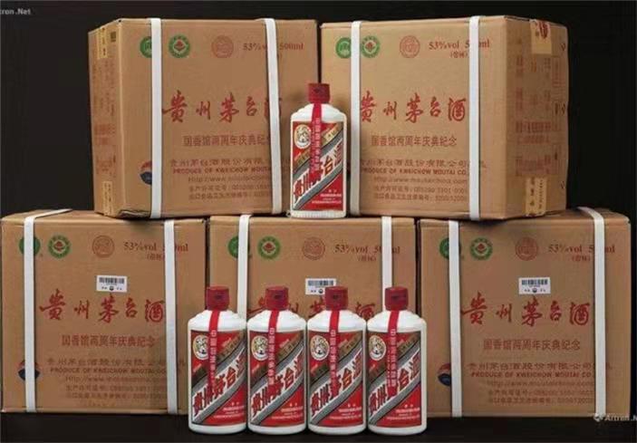 宣汉茅台酒回收